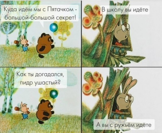 Быстрая деградация