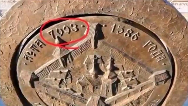 С Новолетием! 7533 наступило новое Лето