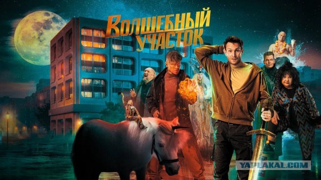 Колян в форме