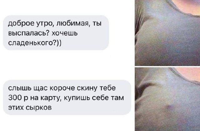 Весёлый полтишок 27.09.24