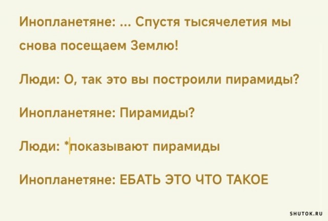 Завалялось тут случайно немного забавных картинок