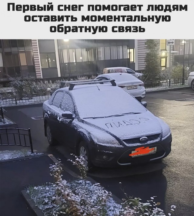 Завалялось тут случайно немного забавных картинок