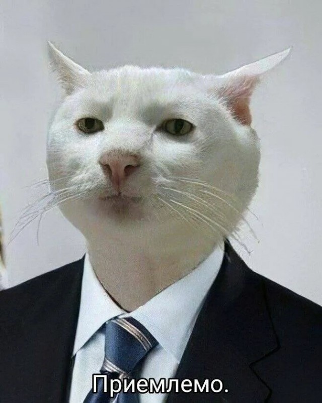 Помним...