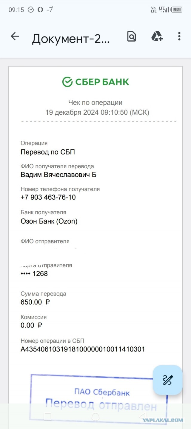Снова смеркалось - начинаем сбор.