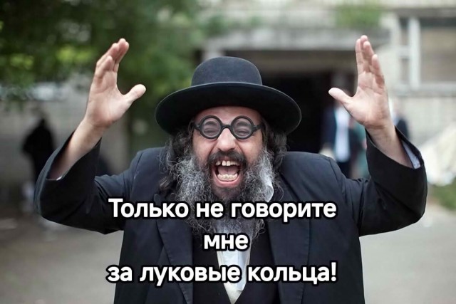 О луке