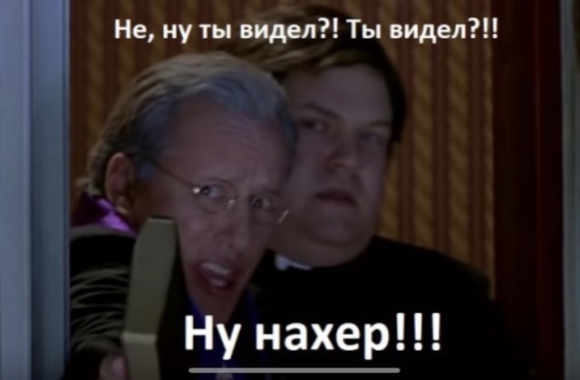 Дикие ягоды, психо-баба и шторка - это рок-н-ролл, маза фака