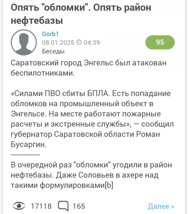 Ненависть к богатым полыхает в Лос-Анджелесе не слабее пожаров