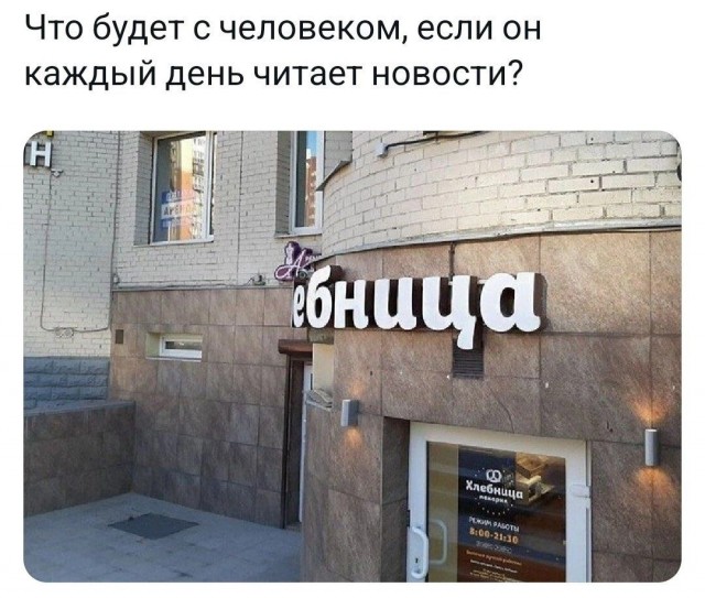 Так себе картинки 28.01.25