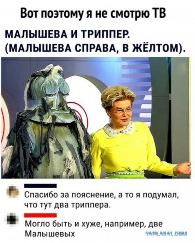 Блогер показала, как выглядит особняк в США российской телеведущей Елены Малышевой
