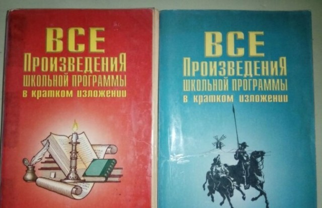 5 самых ненавистных книг из школьной программы СССР
