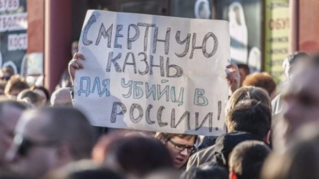 Почти половина россиян хотят разрешения смертной казни, показал опрос