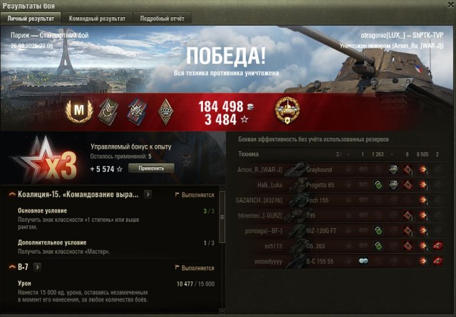 Wargaming 62