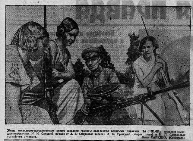 Страна довоенная 03.03.2025