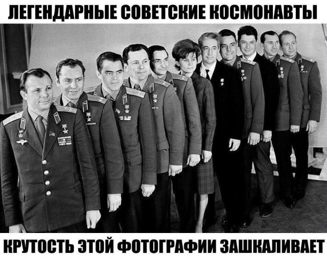 Редкие фото советских космонавтов