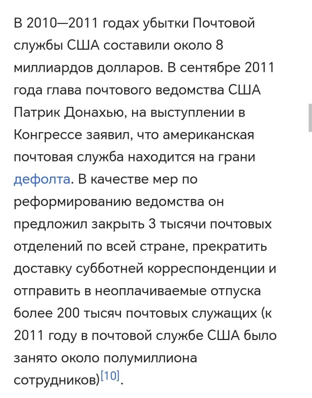 Может просто воруют?