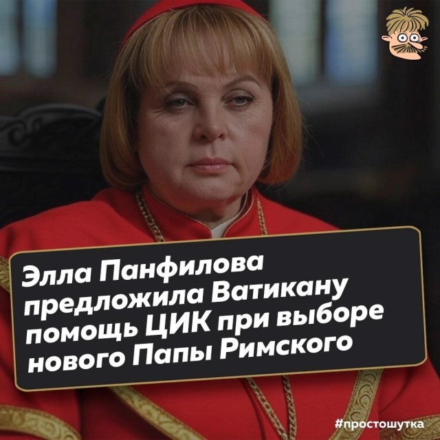 Веселые картинки в маленькую пятницу 23.04