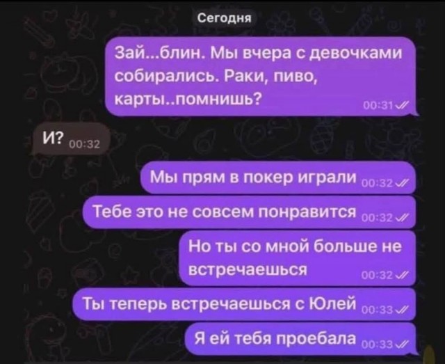 Маленькая пятница 7.05.25