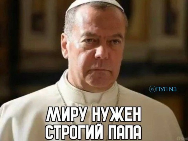 Новым папой Римским избран кардинал Роберт Прево из США. Новый папа принял имя Лев 14