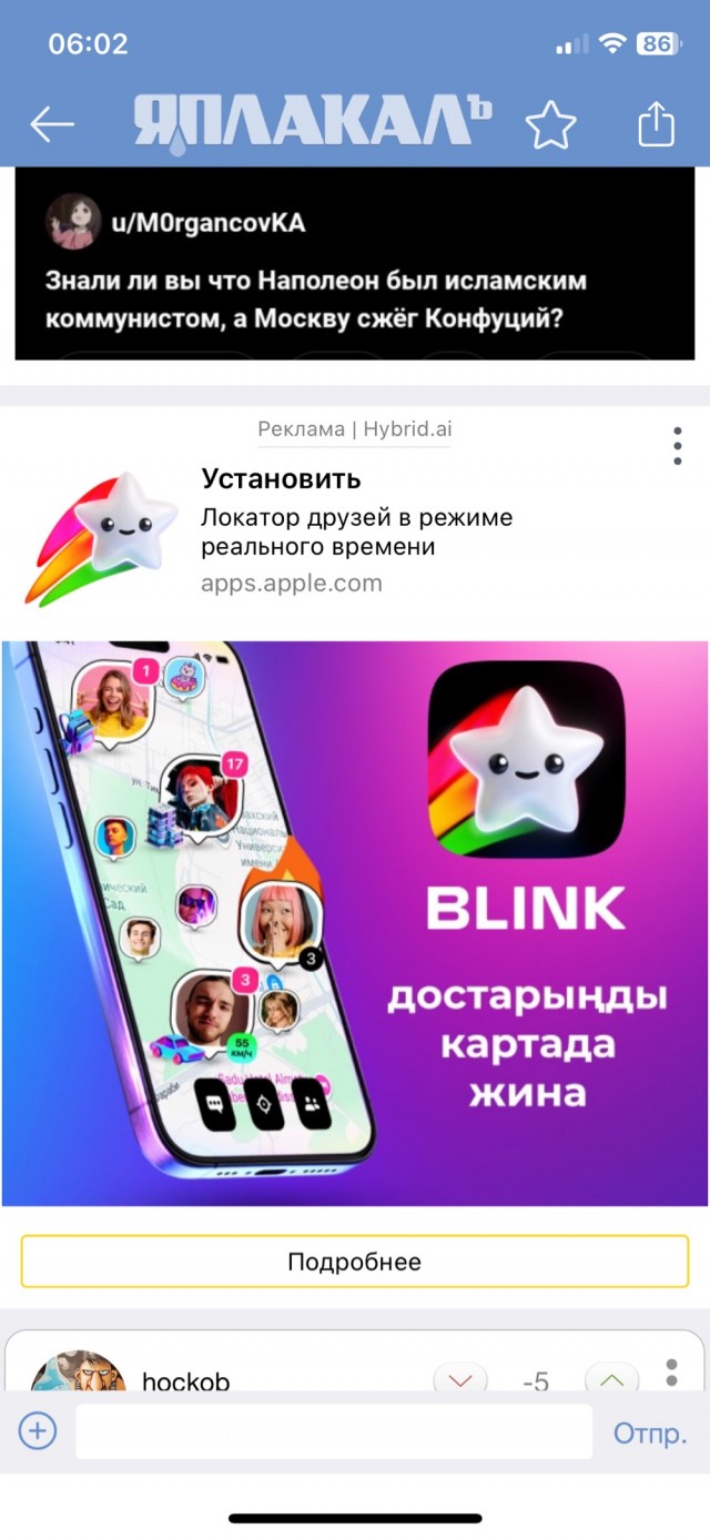 Как всегда, старался не боянить, но....