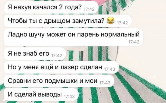 Картинки разные с надписями и без