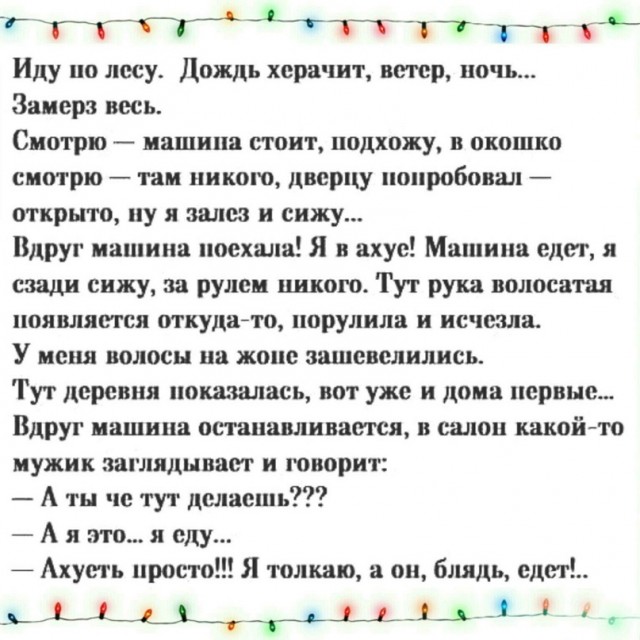 Как выжить в американских фильмах ужасов