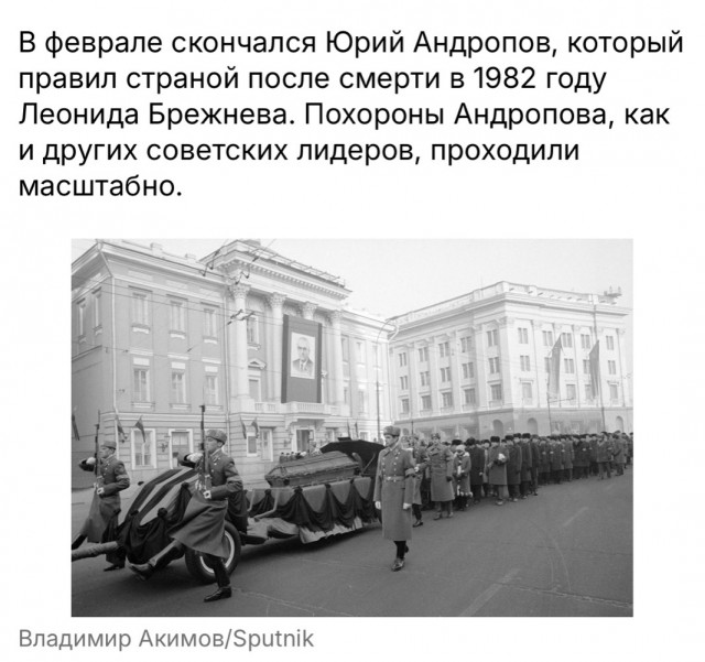 Яркие восьмидесятые: СССР на пороге перемен. Часть вторая.