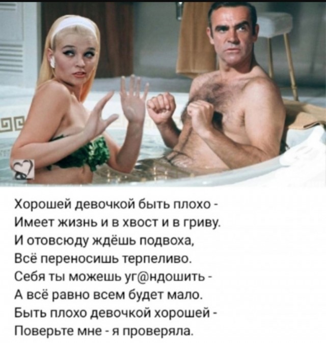 Юмор за день