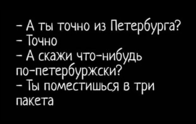 Город на Неве отмечает свой 322-й день рождения!