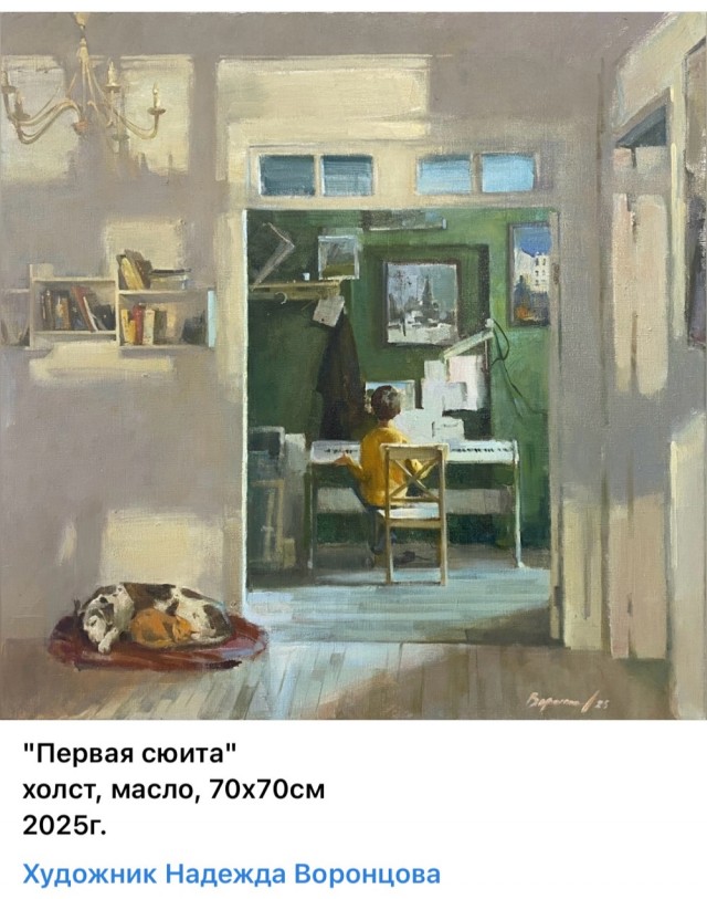 АРТ-Воскресенье