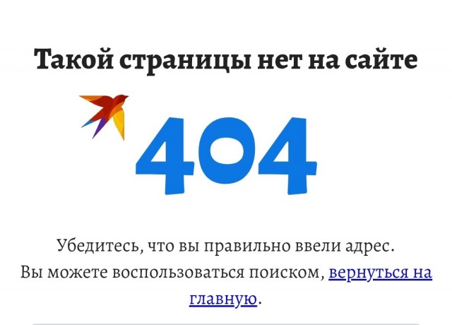 «Мир Танков» — ВСЁ!