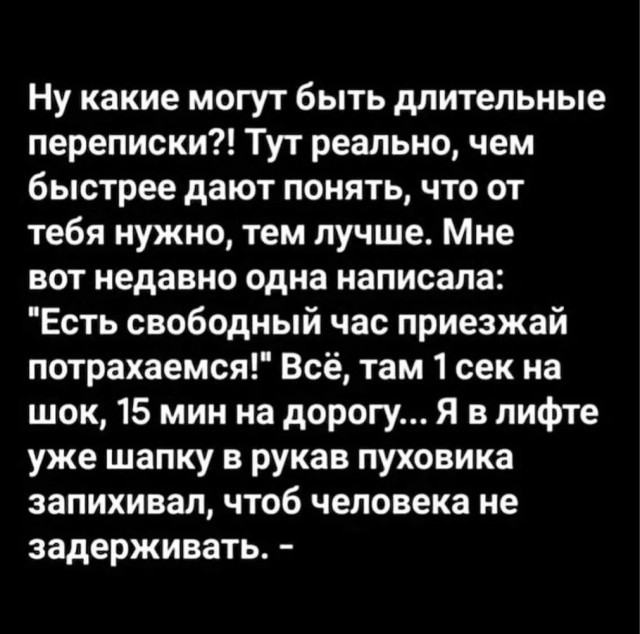 Юмор в картинках и без
