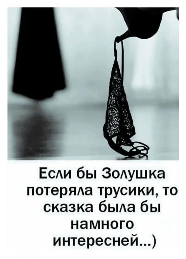 Завалялось тут случайно немного забавных картинок