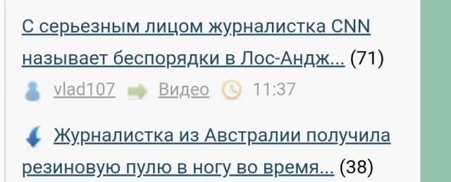 С серьезным лицом журналистка CNN называет беспорядки в Лос-Анджелесе «мирным протестом», в то время как на экране рядом с ней горят машины