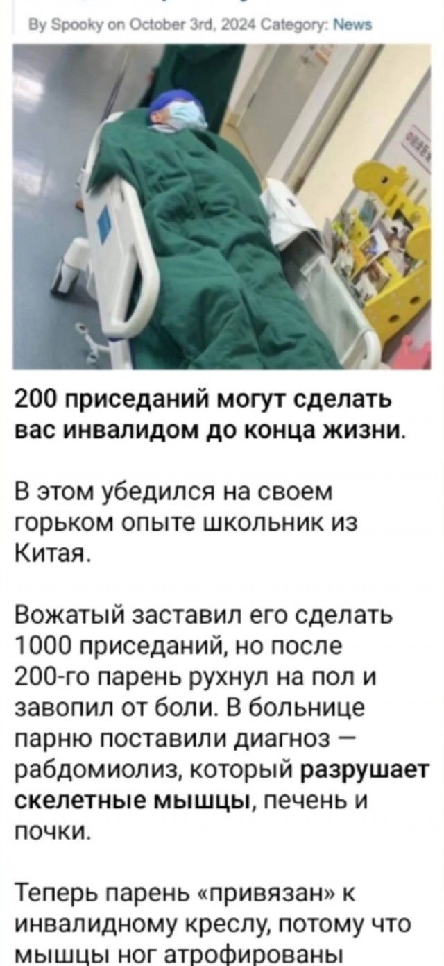 Так себе картинки 10.06.25