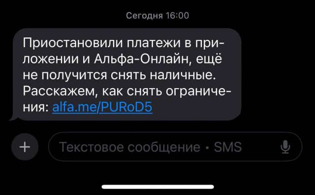 Россиянам начали блокировать карты за частые переводы денег даже на маленькие суммы