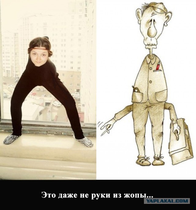 Ракурс решает всё!