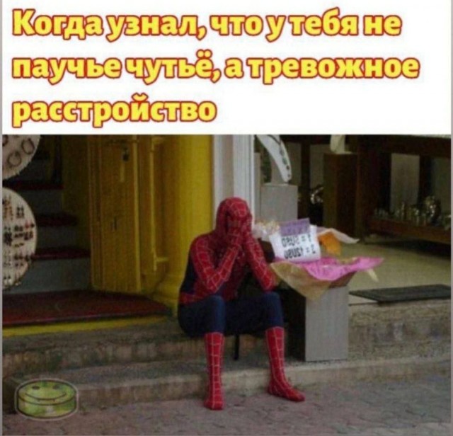 Так себе картинки 02.07.25