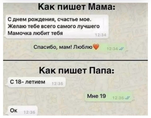 Веселое настроение в картинках (10.07.25)
