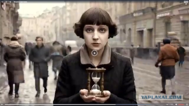 Марина Цветаева