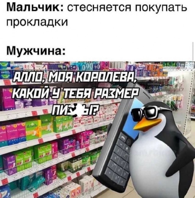 Для настроения