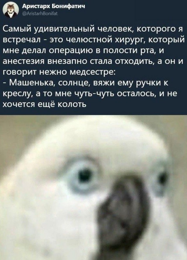 Об удивительных людях