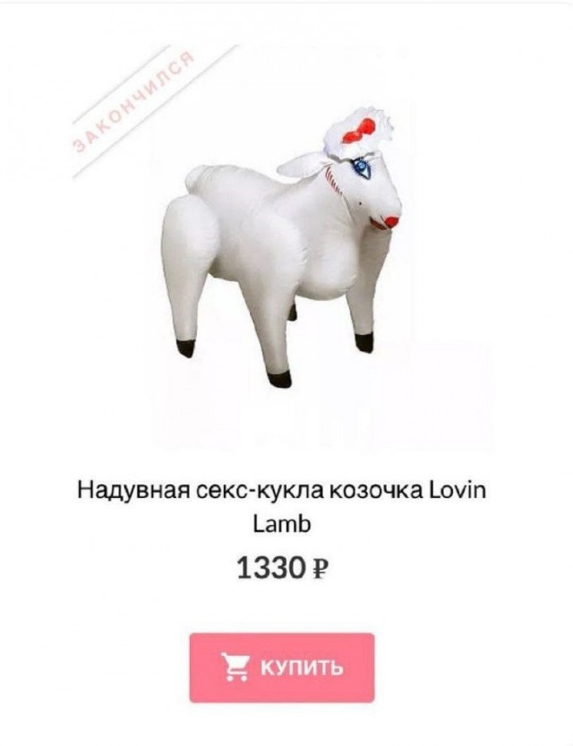 Забота бизнеса.