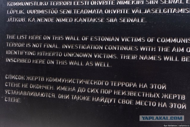 Первый блин комом: Мемориал жертвам коммунизма в канадской столице Оттава