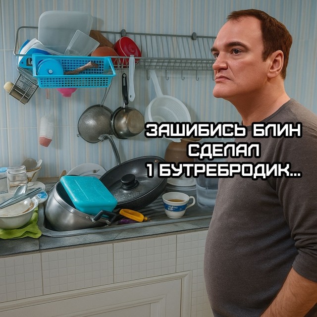 Картинки для деградации 29 (разной степени свежести)