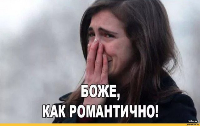 Ужасный ужас средь бела дня