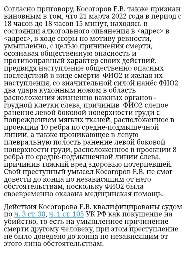 Задержаны