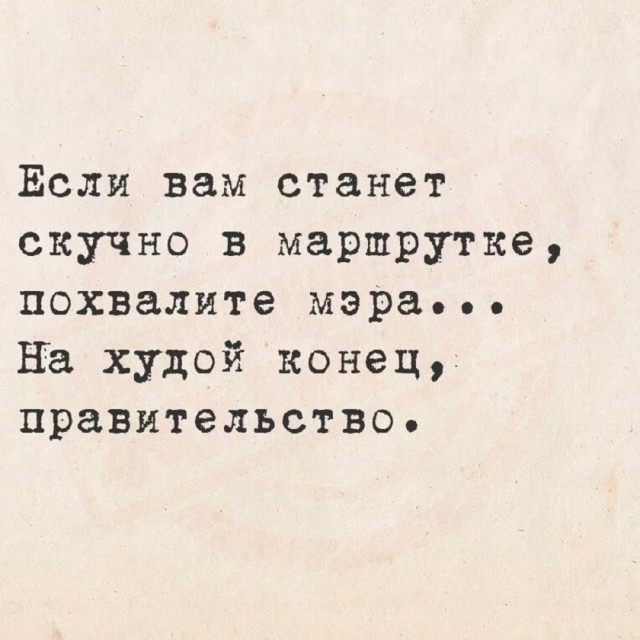 Так себе картинки 17.09.25