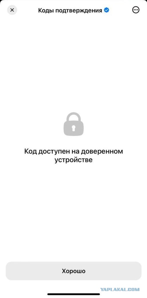 Очередное МАКСимальное дно