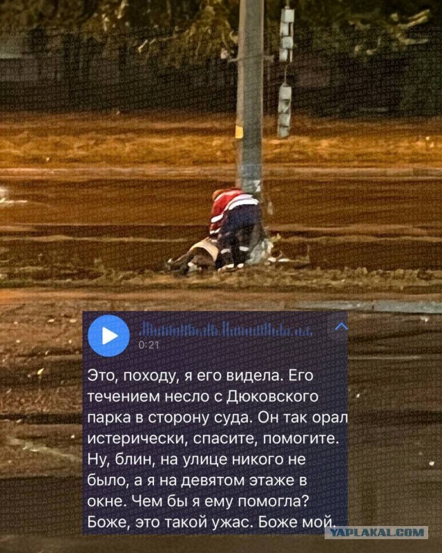 В одессе женщину унесло потоками воды