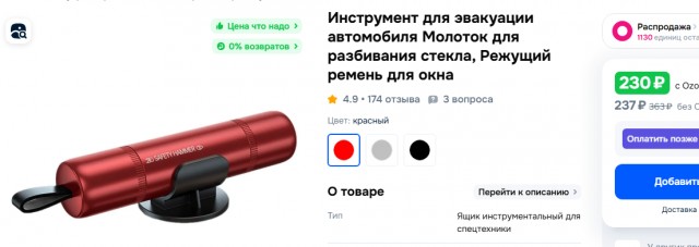 Китайский суперкар Xiaomi SU7 сжёг заживо своего хозяина